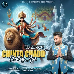 Chinta Chadd Challey Aan