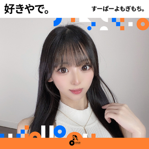 好きやで。 (INSTRUMENTAL)