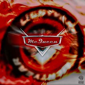 McQueen (Prod. By Shawty2kk)