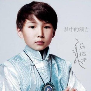 梦中的额吉(蒙)