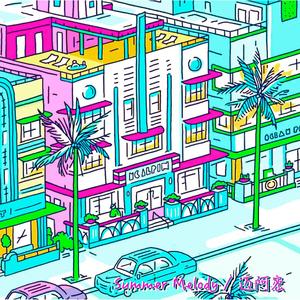 Summer Melody / 迈阿密