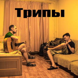 Как Скриптонит