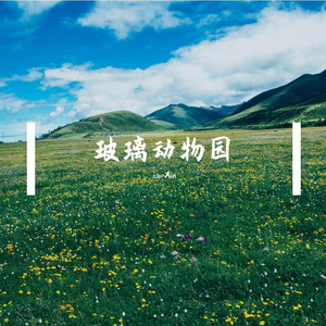 船长