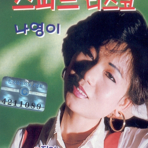 빨주노초파남보