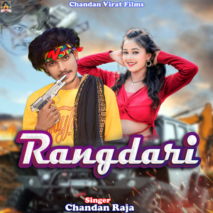 Rangdari