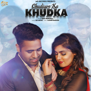 Chudiyon Ka Khudka