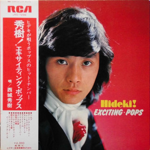 朝日のあたる家（The House of Rising Sun）