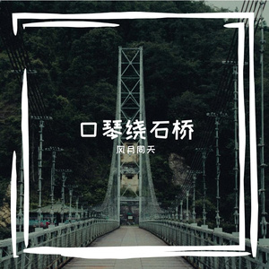 坦偃韭止招找疗读凶