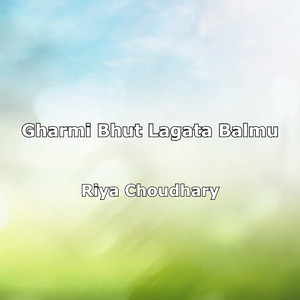 Gharmi Bhut Lagata Balmu