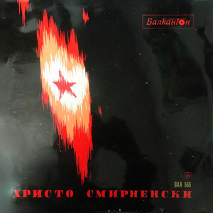 Горчиво кафе