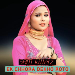 EK CHHORA DEKHO ROTO (Original)