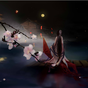 彼岸之约（Vocaloid Ver.）——《彼岸之约》广播剧先行曲 伴奏