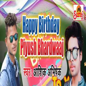 Happy Birthday Piyush Bhardwaaj