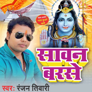 Ye Bauji Dire Dire Bola Ji Ke Doa Ho