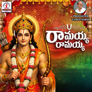 Ramayya Ramayya