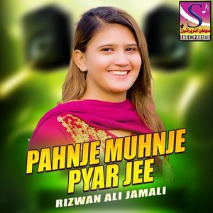 Pahnje Muhnje Pyar Jee
