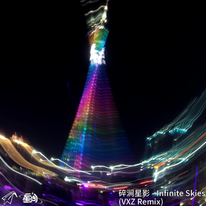 Infinite Skies (VXZ Uplifting Trance Remix)