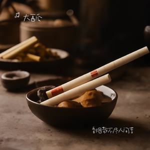 香烟散不尽人间苦