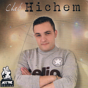 Zhar ma 3andich (new version)