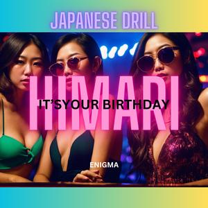 IT'S YOUR BIRTHDAY(RX)