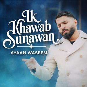 Ik Khawab Sunawan
