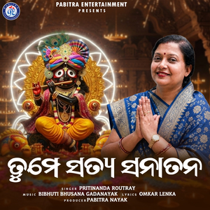 Tume Satya Sanatana