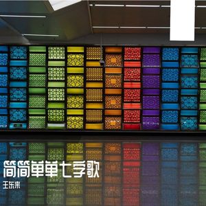 冻结时间冻结你