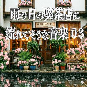 ポケット