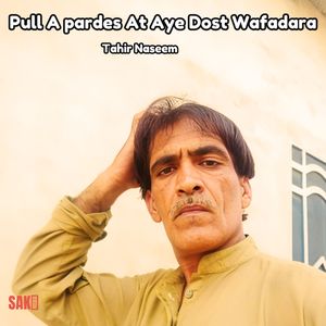 Pardes Han Zoo Bar Sah Kana