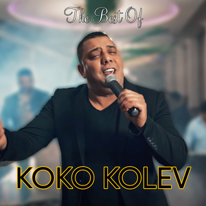 Ciganski Splet ((Cover))