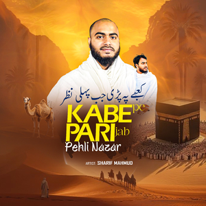 Kabe Pe Pari Jab Pehli Nazar