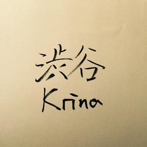 【默默无语】Alone（翻自 泷本美织）