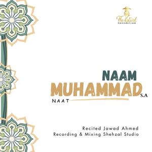 Naam E Muhammad SAW (Naat) (feat. Jawad Ahmed)
