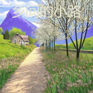 葫芦娃 (童声版)