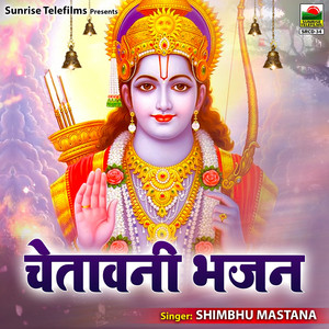 Thara Bangla Mai Pardesi Datega Kon