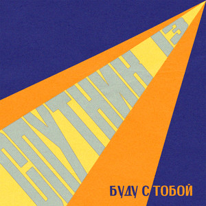 Автобус 13
