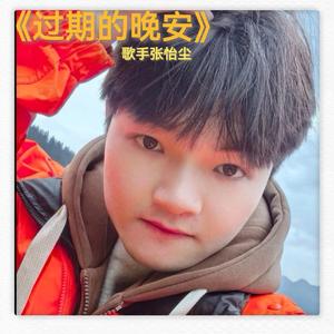 哈基米+漫波（新年快乐尊享版）