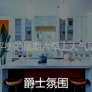 温和轻松的早晨梦想