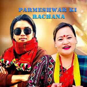 Parmeshwarki Rachana