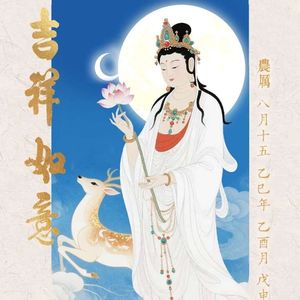 太阳月亮我的家-如愿