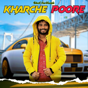 Kharche Poore