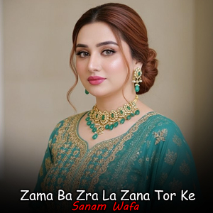 Zama Ba Zra La Zana Tor Ke