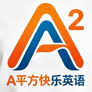 A平方快乐
