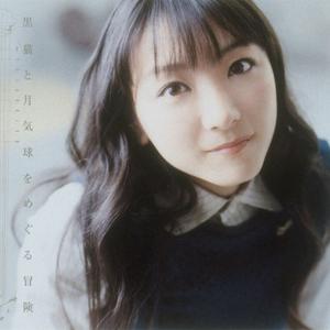 フェイク・ファー