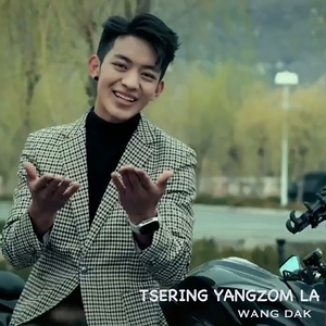 Tsering yangzom la