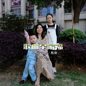 海温柔以待 燕家的港湾