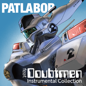 ヘヴィ・アーマー