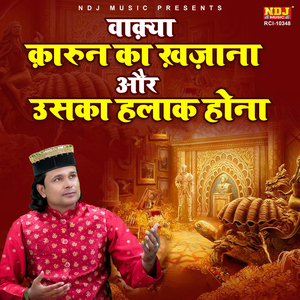 Waqya Qaroon Ka Khajana Aur Uska Halaka Hona