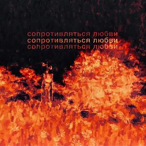 охота на ведьм