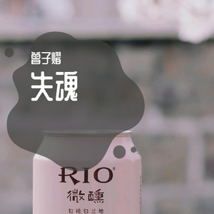 我不难过_止淡。。。